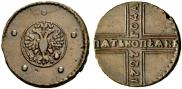 5 копеек 1727 года