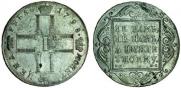 1 рубль 1798 года