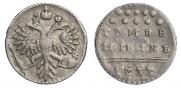 Grivennik 1733 year