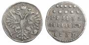 Grivennik 1733 year