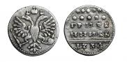 Grivennik 1734 year