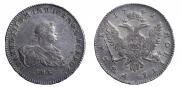 1 rouble 1741 year