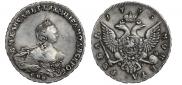 1 rouble 1755 year