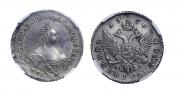 Polupoltinnik 1756 year