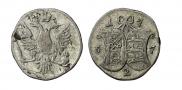 2 копейки 1757 года