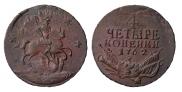 4 kopecks 1762 year