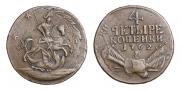 4 kopecks 1762 year