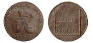 2 paras - 3 kopecks 1773 year