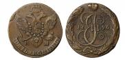 5 копеек 1796 года