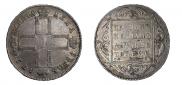1 рубль 1798 года