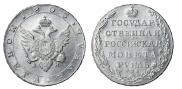 1 рубль 1803 года