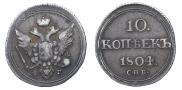 10 kopecks 1804 year
