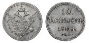 10 kopecks 1805 year
