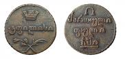 Bisti 1810 year
