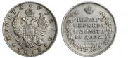 1 rouble 1813 year