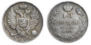 10 kopecks 1819 year