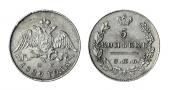 5 kopecks 1829 year
