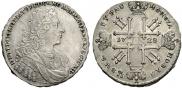 1 рубль 1728 года