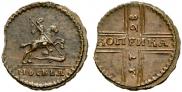 1 kopeck 1728 year