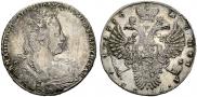 1 rouble 1730 year