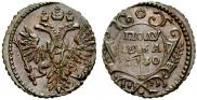 Полушка 1730 года