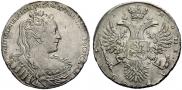 1 rouble 1731 year