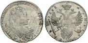 1 rouble 1732 year