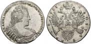 1 rouble 1733 year