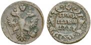 Polushka 1737 year