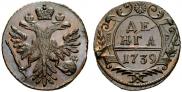 Denga 1739 year