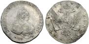 1 рубль 1742 года