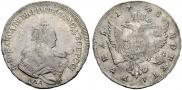 1 rouble 1743 year