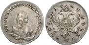1 рубль 1743 года