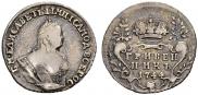 Grivennik 1744 year