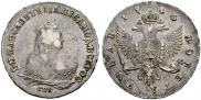 1 рубль 1745 года
