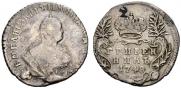 Гривенник 1748 года