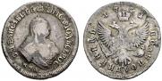 Polupoltinnik 1751 year