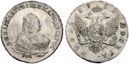 1 rouble 1753 year
