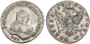 Полтина 1753 года