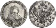 1 рубль 1754 года