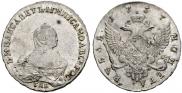 1 рубль 1757 года