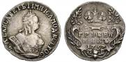 Grivennik 1757 year