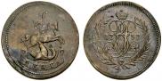 Denga 1757 year