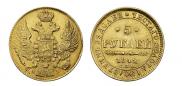 5 roubles 1842 year