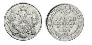 3 roubles 1842 year