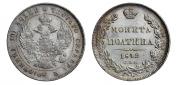 Poltina 1842 year