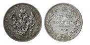 Poltina 1843 year