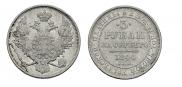 3 roubles 1844 year