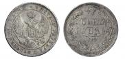 1 rouble 1844 year