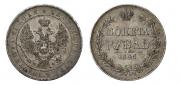 1 rouble 1846 year